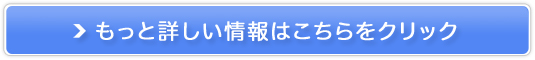 置き換えダイエット もぎたて生スムージー販売サイトへ